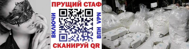 Как найти наркотики Рыбинск ГАШ  APVP  ЭКСТАЗИ  МАРИХУАНА  МЕФ 