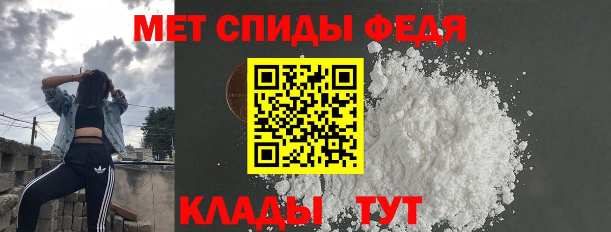 Рыбинск  Amphetamine 98%  АМФЕТАМИН  Вход с VPN 
