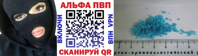 A-PVP СК  МЕГА рабочий сайт  Рыбинск 