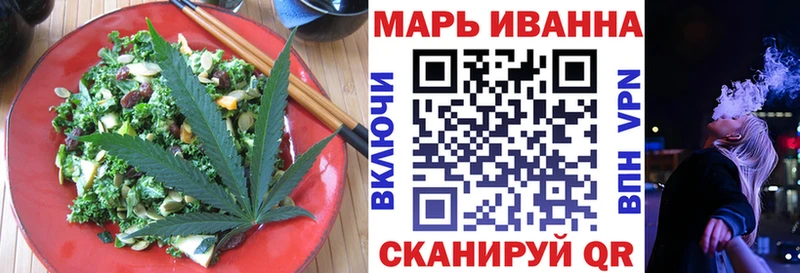 Печенье с ТГК конопля  Рыбинск 