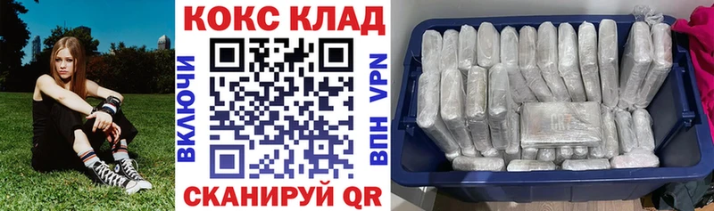 Cocaine Перу Рыбинск