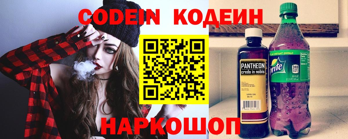 МАРИХУАНА  МЕТ  Рыбинск  ГАШ  Вход с VPN  COCAIN  МЕФ  