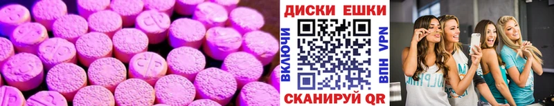 ЭКСТАЗИ MDMA hydra онион Рыбинск