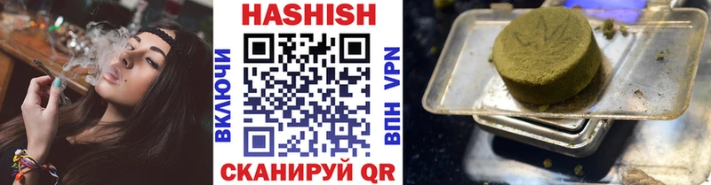 наркота  shop как зайти  ГАШИШ хэш  Рыбинск 