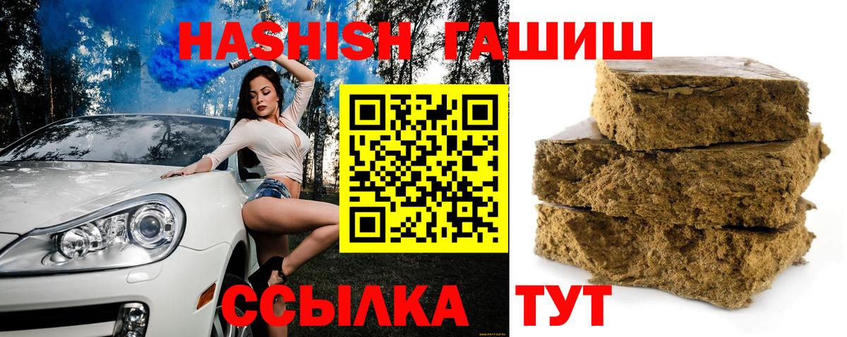 ГАШ 40% ТГК Рыбинск
