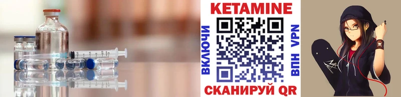 MEGA ссылка  Рыбинск  КЕТАМИН ketamine 