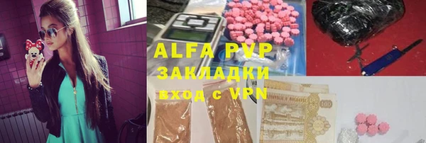 наркотики Богородицк