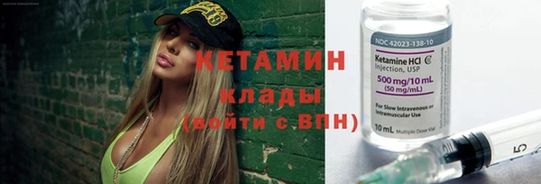 jwh Богородск