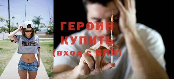 наркотики Богородицк