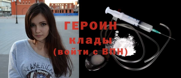 jwh Богородск