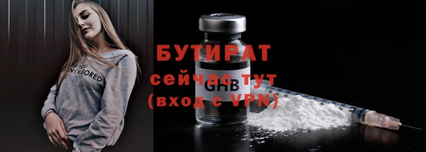 jwh Богородск