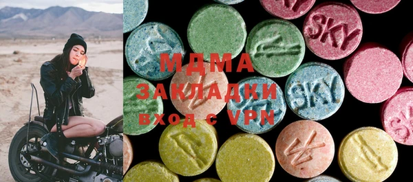 сатива Бронницы