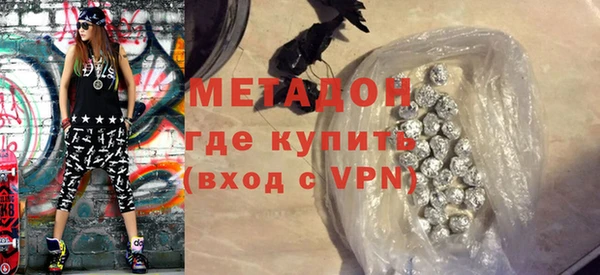 наркотики Богородицк