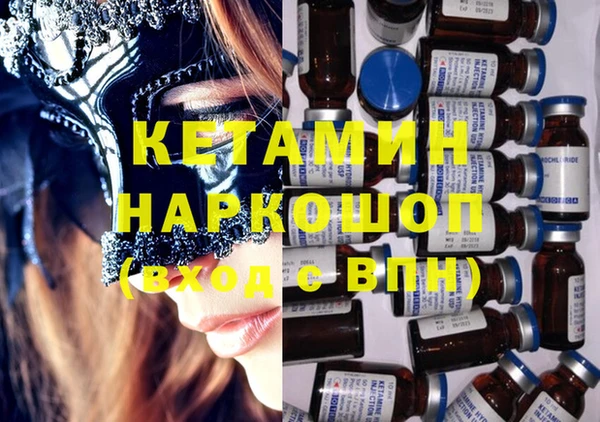 jwh Богородск