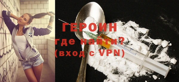 jwh Богородск