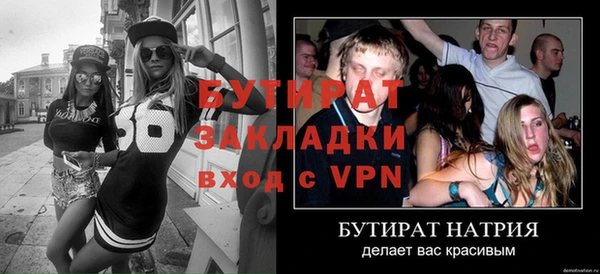 наркотики Богородицк