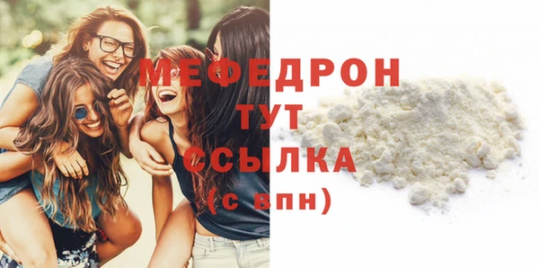 наркотики Богородицк
