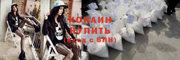 наркотики Богородицк
