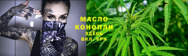 наркотики Богородицк