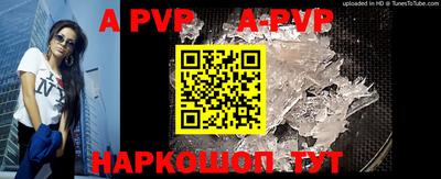 меф Рузаевка