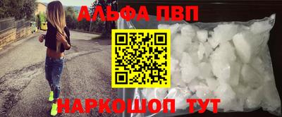 PSILOCYBIN Рязань