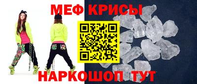 кокаин Рыбинск