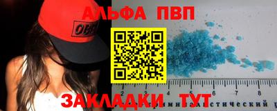 кокаин Рыбинск