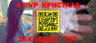 PSILOCYBIN Рязань