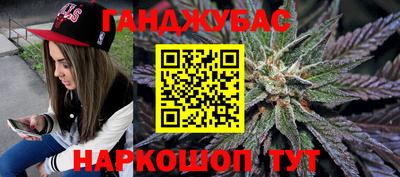 кокаин Рыбинск