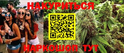 меф Рузаевка