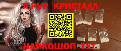 кокаин Рыбинск