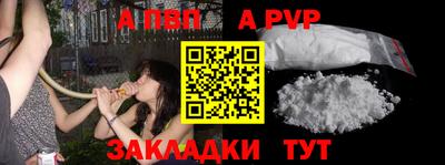 меф Рузаевка