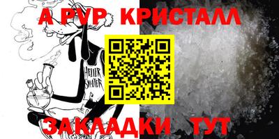 кокаин Рыбинск