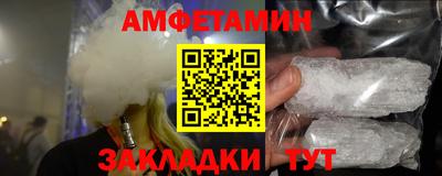 меф Рузаевка