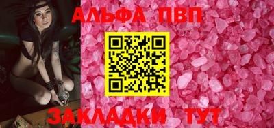 PSILOCYBIN Рязань