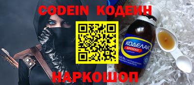 меф Рузаевка