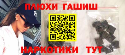 кокаин Рыбинск