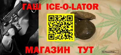 меф Рузаевка