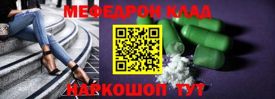 кокаин Рыбинск