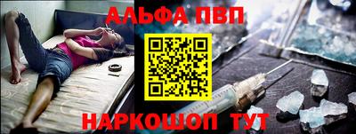 меф Рузаевка