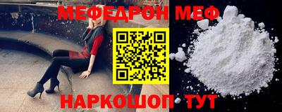 кокаин Рыбинск