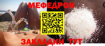 кокаин Рыбинск