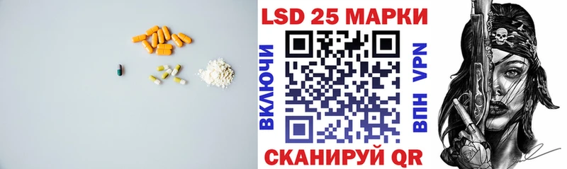 купить наркоту  Рыбинск  Лсд 25 экстази ecstasy 