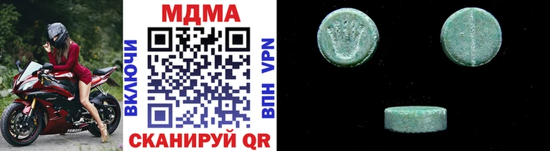 MDMA кристаллы  цена наркотик  Рыбинск 