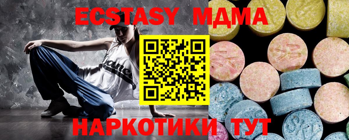 MDMA Molly Рыбинск