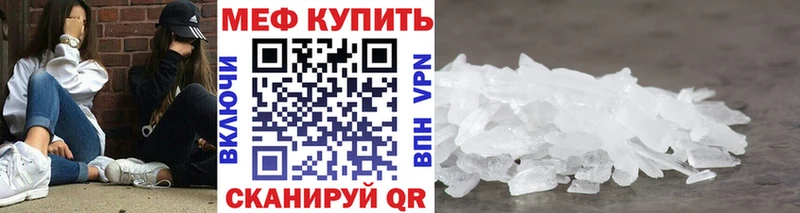 МЯУ-МЯУ 4 MMC  хочу   Рыбинск 