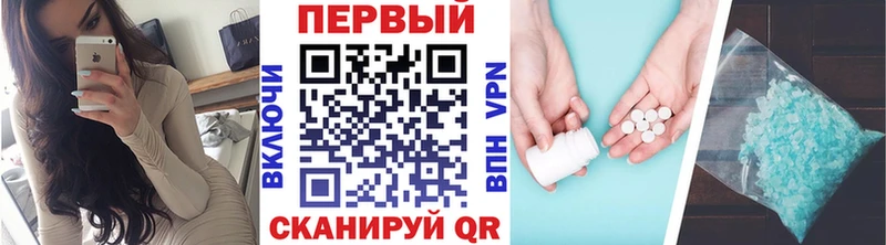 МЕТАМФЕТАМИН винт  магазин    Рыбинск 