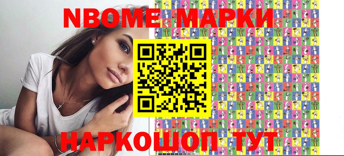 Рыбинск  Наркотические марки  Вход с VPN  Наркотические марки 1500мкг  Наркотические марки 1500мкг 