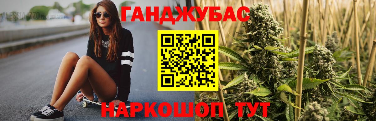 Рыбинск  Конопля LSD WEED  Бошки марихуана планчик  Вход с VPN  Шишки марихуана AK-47 