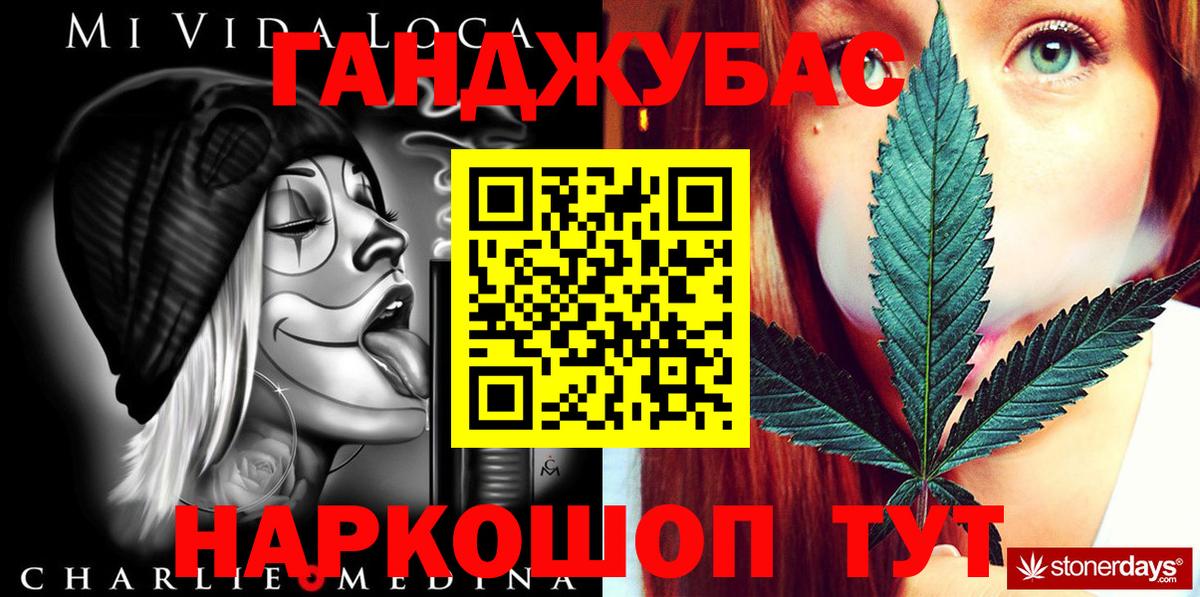 Бошки марихуана White Widow Рыбинск